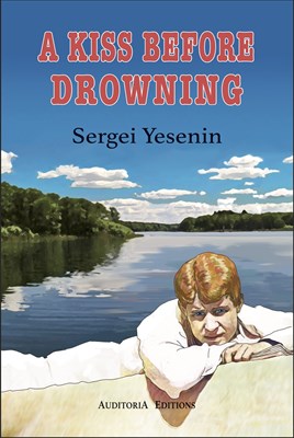 Есенин С.?А. Поцелуй да в омут. (На Русс. и Англ. яз) 1450451